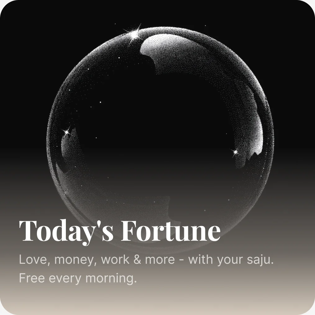 Today's fortune