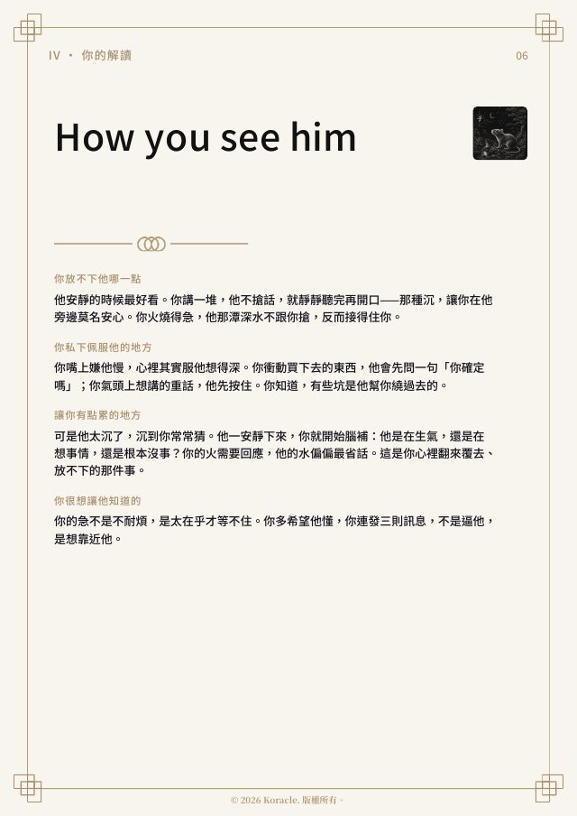 Compatibility PDF preview page 6