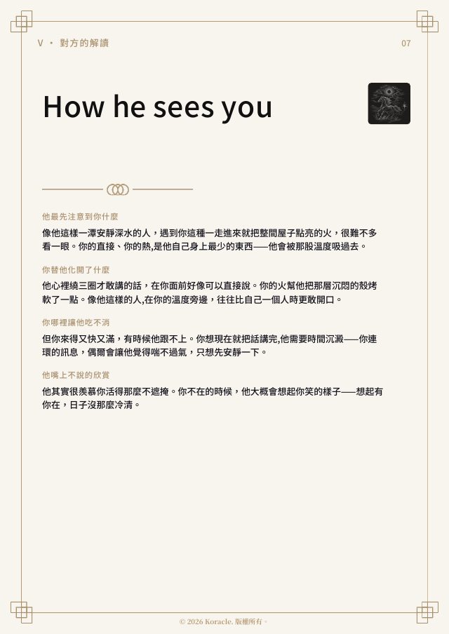 Compatibility PDF preview page 7